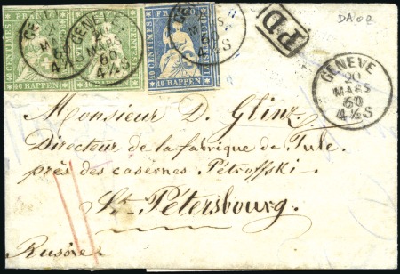Stamp of Switzerland / Schweiz » Sitzende Helvetia Ungezähnt » 1856-57 Berner Druck (II) 40Rp grün (2) zusammen mit 10Rp blau (Berner Druck