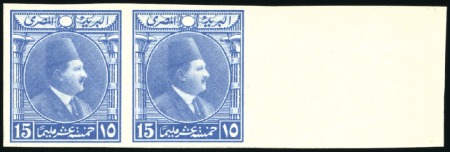 Stamp of Egypt » 1864-1906 Essays 1922 Essays of Harrison & Sons, 15m blue, small fo