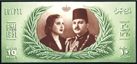 Stamp of Egypt » Commemoratives 1914-1953 1951 Royal Wedding 10m green & brown, with Royal "