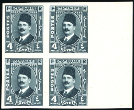 1936-37 King Fouad "Postes" 4m blue green, right m