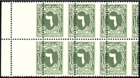 Stamp of Egypt 1927-32 Postage Dues 6m grey-green, left sheet mar