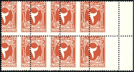 Stamp of Egypt 1927-32 Postage Dues 2m orange, right sheet margin