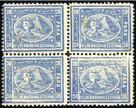 Stamp of Egypt » 1872-75 Penasson 1872 20paBlue perf.12 1/2x13 1/2 mint og block of 