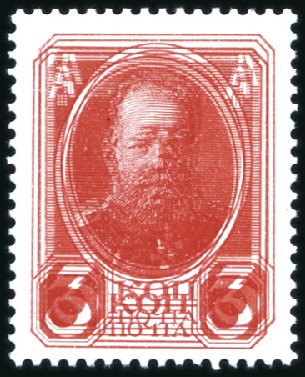 3k red with DOUBLE PRINTING never hinged and 1916 