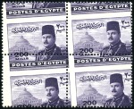 1944-51 King Farouk “Military” 1m to 200m part set