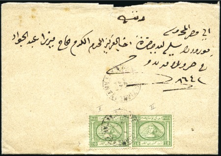 1870 (Sep 19) Lettersheet from Tanta to Cairo with