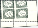 1938 Officials complete set of 9 mint nh marginal 