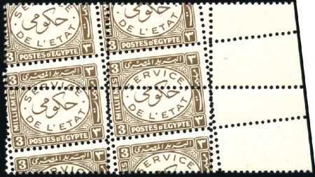 Stamp of Egypt 1938 Officials 3m brown in mint nh sheet marginal 
