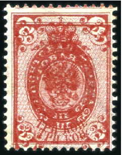Stamp of Russia » Russia Imperial 1902 Thirteenth Issue Arms (St. 66-74) 1902 3k red vertical laid paper showing DOUBLE PRI