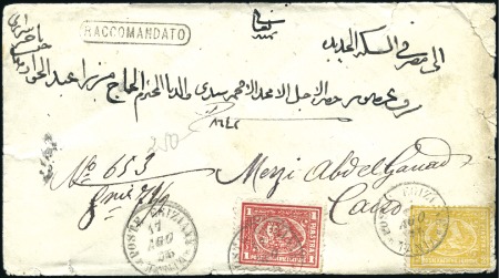 1875 (Aug 17) Envelope sent registered from Tanta 