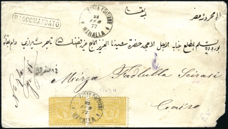 1877 (Feb 23) Envelope sent registered from Mehall
