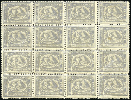 1874-75 Third issue, second printing, 20pa grey pe