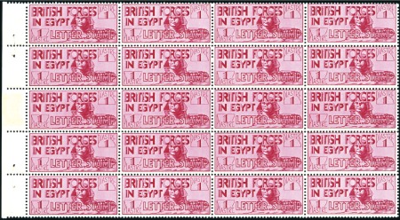 Stamp of Egypt » Egypt British Military Post 1934 1pi carmine & 1935 1pi carmine both in mint n