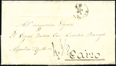 Stamp of Egypt » Early Letters 1873 (Jul 5) Incoming entire from Italy to Cairo w