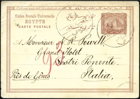 1884-85 NILE EXPEDITION: 1885 (Feb 16) 20pa postal