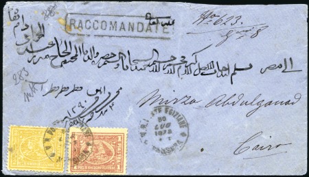 1875 (Jul 30) Envelope sent registered to Italy wi