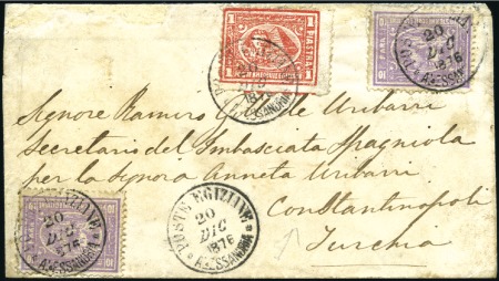 1876 (Dec 20) Envelope from Alexandria to Constant