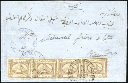 Stamp of Egypt » 1867-69 Penasson 1869 (Jul 2) Wrapper from Tanta to Alexandria with