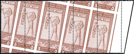 1925 Geographical Congress 5m brown mnh strip of 5