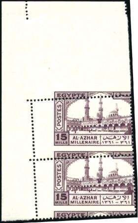 Stamp of Egypt » Commemoratives 1914-1953 1942 Al Azhar set of 4 with oblique perforations i