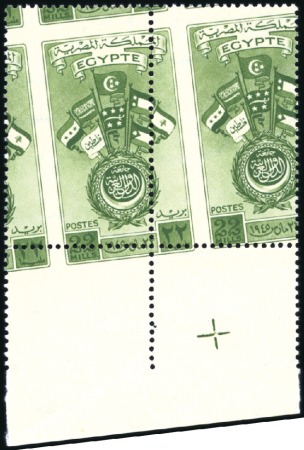 Stamp of Egypt » Commemoratives 1914-1953 1945 Arab Countries Union set of 2 with oblique pe