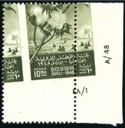 Stamp of Egypt » Commemoratives 1914-1953 1948 International Cotton Congress 10m with obliqu