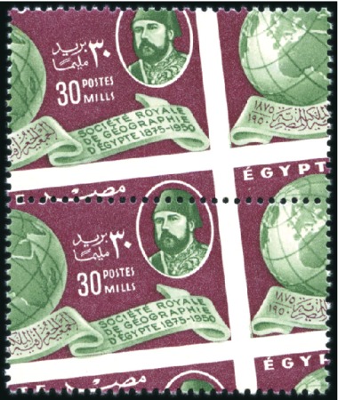 Stamp of Egypt » Commemoratives 1914-1953 1950 Anniversaries set of 3 with oblique perforati