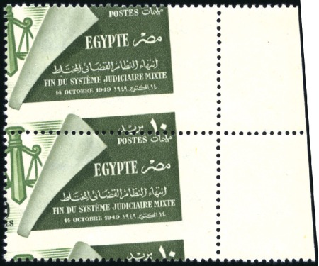 Stamp of Egypt » Commemoratives 1914-1953 1949 Abolition of Mixed Courts 10m with oblique pe