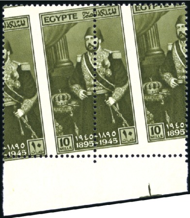 Stamp of Egypt » Commemoratives 1914-1953 1945 50th Anniversary of the Death of Ismail Pasha