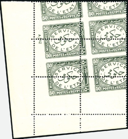 1938 Officials complete set of 9 with oblique perf