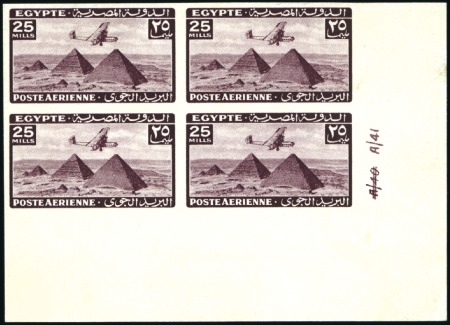 Stamp of Egypt 1941 Airmails 25m reddish purple in imperf. contro