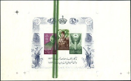 Stamp of Egypt » Commemoratives 1914-1953 1952 Abrogation of the Anglo-Egyptian Treaty minia