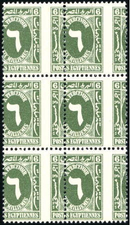 Stamp of Egypt 1927-38 Postage Dues 6m grey-green mnh block of 6 