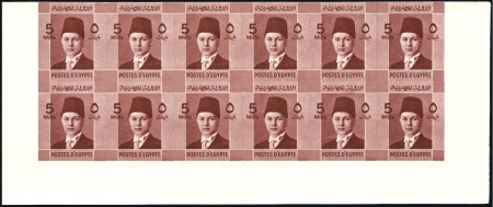 1937-46 Young Farouk 5m red-brown booklet imperf. 
