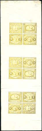 Stamp of Egypt » 1864-1906 Essays 1867 Essays of V. Penasson imperforate sheetlet wi