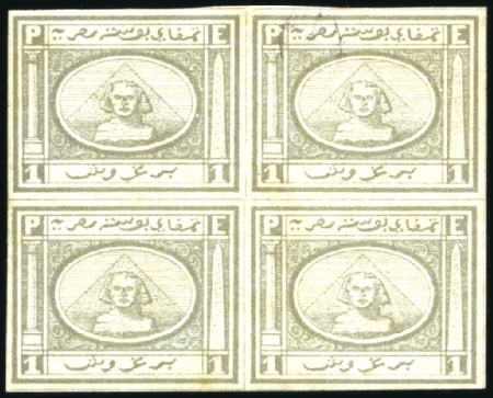Stamp of Egypt » 1864-1906 Essays 1867 Essays of Penasson, 1pi grey Sphinx essay in 