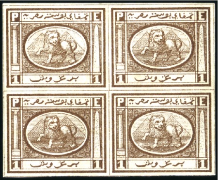 Stamp of Egypt » 1864-1906 Essays 1867 Essays of Penasson, 1pi dark brown Lion essay