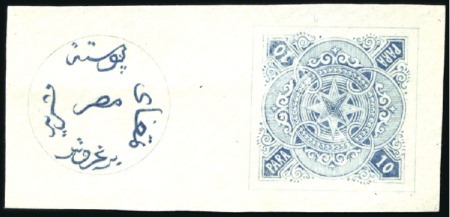Stamp of Egypt » 1864-1906 Essays 1865 Prevost Essay, 10pa vignette and overprint pr