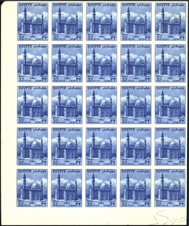 Stamp of Egypt » 1952-1953 King Fouad II Definitives  1953 Definitive 32m blue in mnh imperforate block 