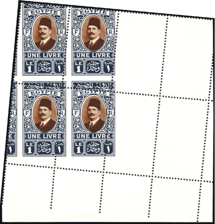 1927-37 Second Portrait issue £E1 in mnh lower rig