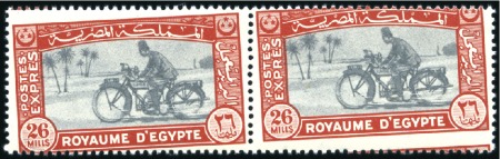 Stamp of Egypt 1943 Express 26m mnh pair with oblique perforation