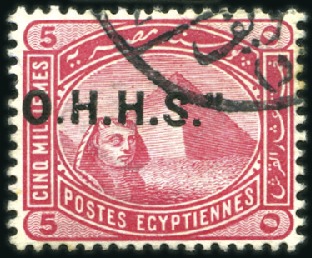 Stamp of Egypt OFFICIALS

1913 Official 5m with "O.H.H.S." over