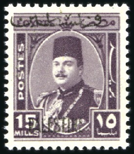 Stamp of Egypt » Occupation Palestine Gaza 1948 "PALESTINE" overprint colour trial in black o