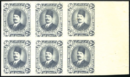 Stamp of Egypt » 1864-1906 Essays 1922 Essays of Harrison & Sons, 50m grey imperfora
