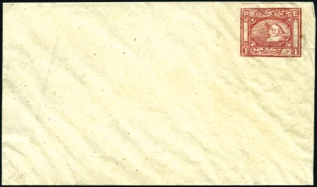 Stamp of Egypt » 1864-1906 Essays 1871 Essays of V. Penasson, 1pi red vignette on sm