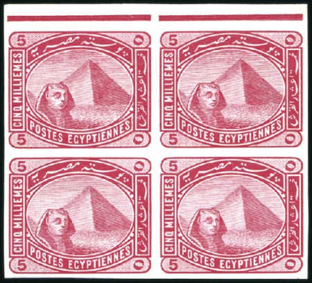 1888-1906 New Currency 5m rose-carmine mnh top mar
