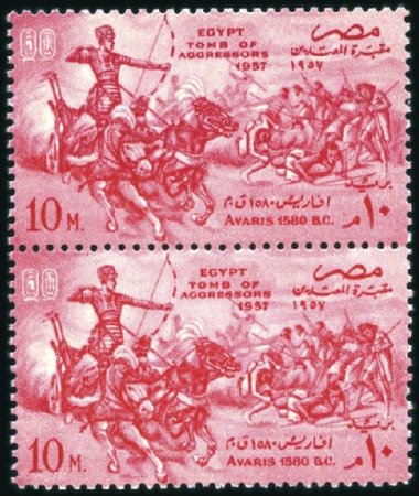 Stamp of Egypt » Arab Republic 1957 5th Anniversary of Revolution 10m carmine err
