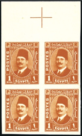 1936-37 King Fouad “Postes” 1m orange-yellow with 