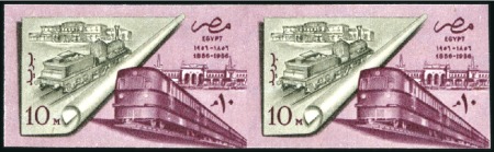 Stamp of Egypt » Arab Republic 1957 Egyptian Railways Centenary 10m mnh horizonta