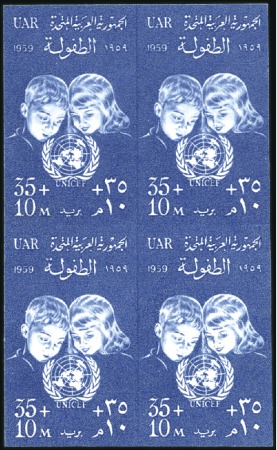 1959 United Nations Children’s Fund 10m+ 5m and 35